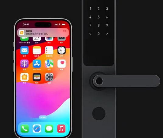 务川iPhone维修站分享在iPhone上使用家庭钥匙开启智能门锁 