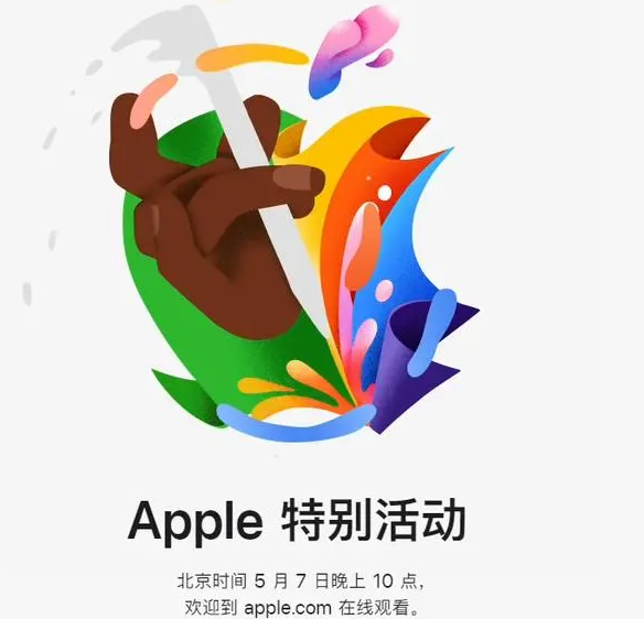 务川务川ipad维修服务点分享新款iPad Pro和iPad Air要来了