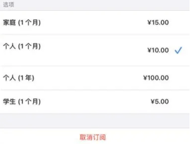 务川apple维修店分享Apple Music怎么取消自动收费