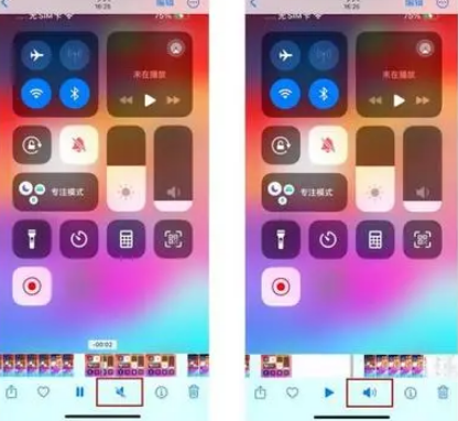 苹果15维修网点分享iPhone15录屏没有声音怎么办