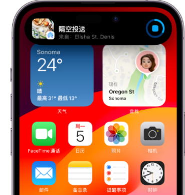 务川apple维修服务分享两台iPhone靠近即可共享照片和视频 