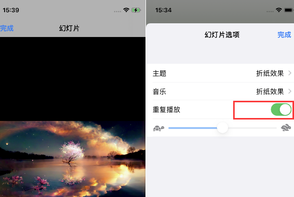务川苹果14维修店分享iPhone14相册视频如何循环播放