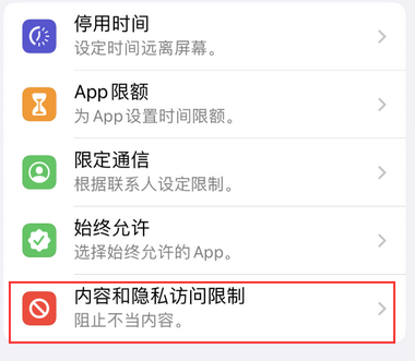 务川appleID维修服务iPhone设置中Apple ID显示为灰色无法使用