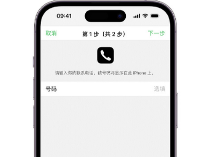 务川apple维修店分享如何通过iCloud网页查找iPhone位置