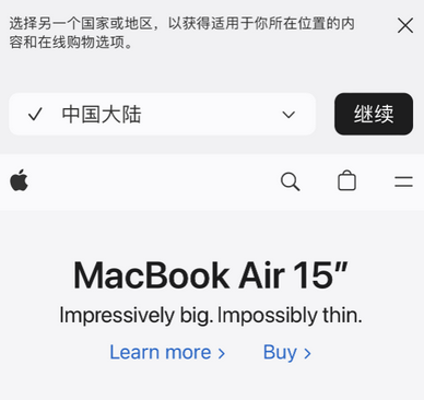 务川apple授权维修如何将Safari浏览器中网页添加到桌面 
