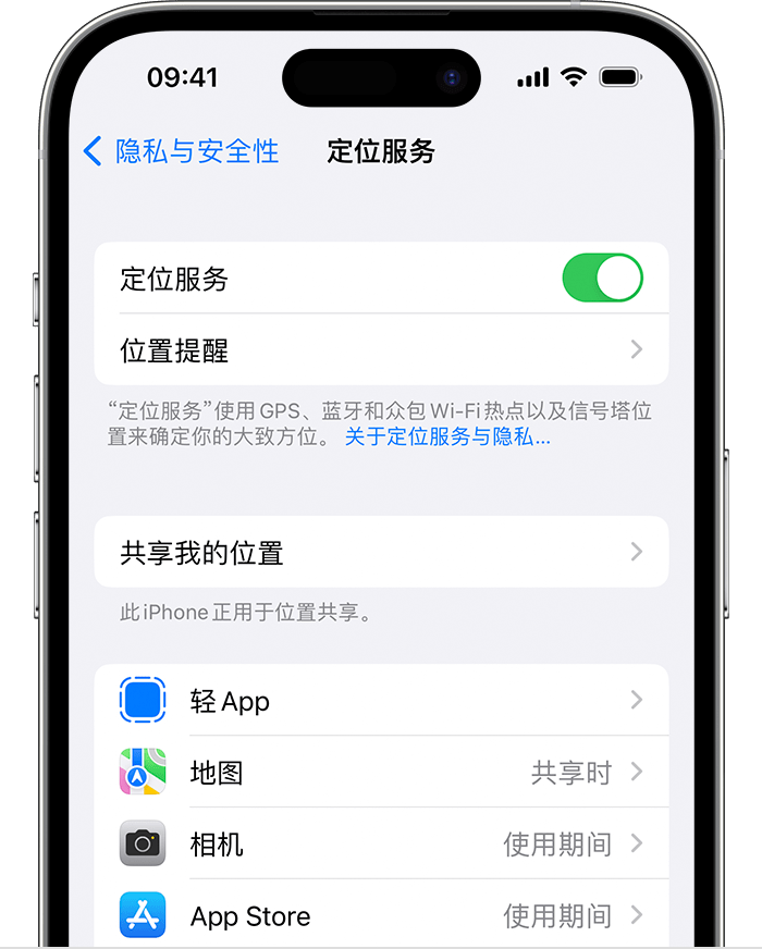 务川苹果维修网点分享如何在iPhone上阻止个性化广告投放 