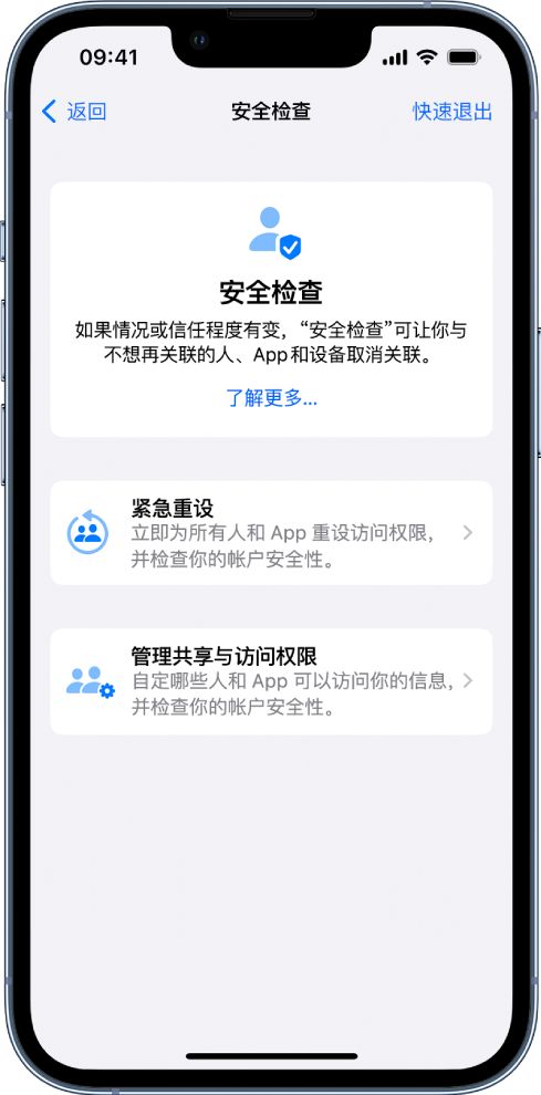 务川苹果手机维修分享iPhone小技巧:使用