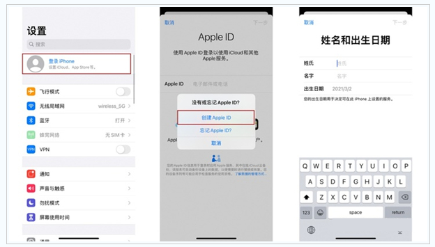 务川苹果维修网点分享:Apple ID有什么用?新手如何注册iPhone14 ID? 