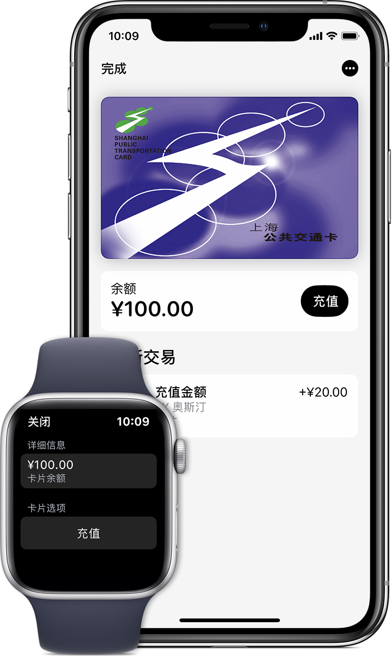 务川苹果手机维修分享:用 Apple Pay 刷交通卡有哪些优势？如何设置和使用？ 