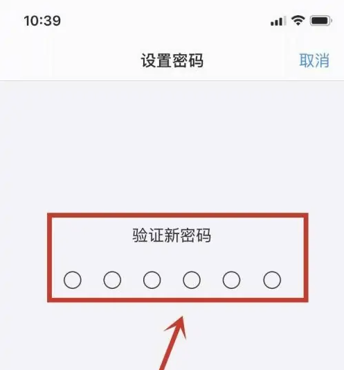 务川苹果手机维修分享:如何安全的使用iPhone14？iPhone14解锁方法 