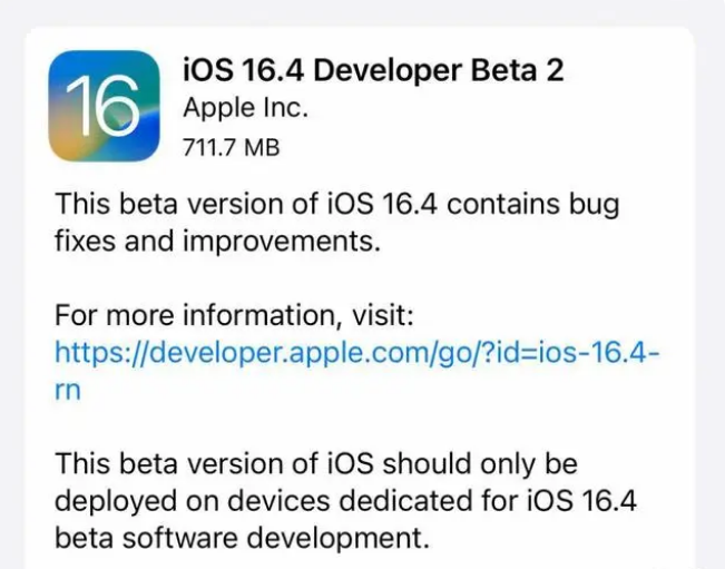 务川苹果手机维修分享：iOS16.4 Beta2升级建议 