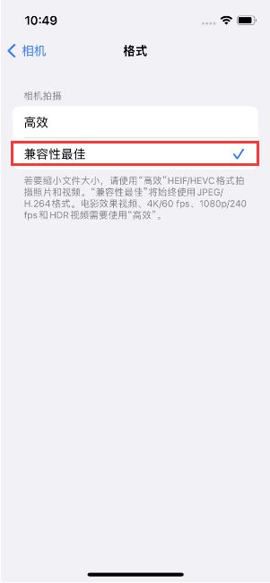 务川苹果14维修店分享iPhone14相机拍照不清晰，照片发黄怎么办 