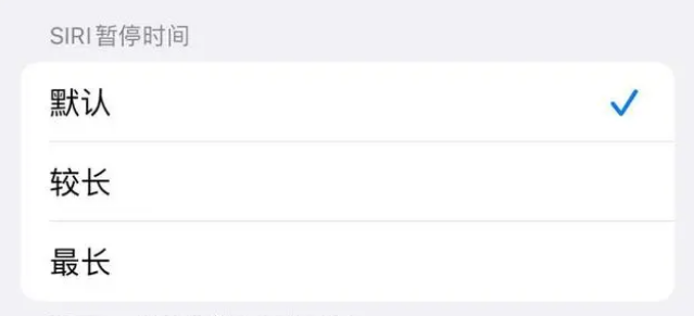 务川苹果维修分享iOS 16上隐藏的Siri的四种新用法 