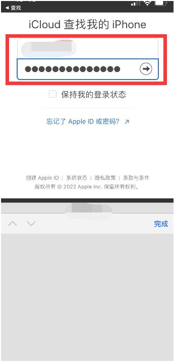 务川苹果13维修分享丢失的iPhone13关机后可以查看定位吗 