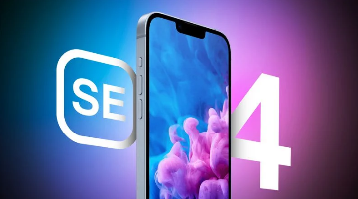 务川苹果手机维修分享12 月开始量产第四代 iPhone SE 