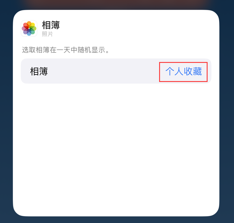 务川苹果手机维修分享iOS 17 小技巧 