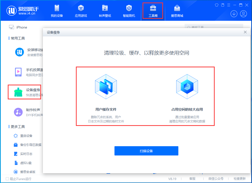 务川苹果手机维修分享关于iPhone存储空间的一些疑问 