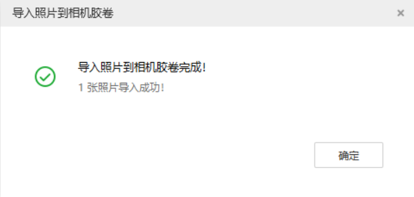 务川苹果手机维修分享如何将照片导入到 iPhone 13 