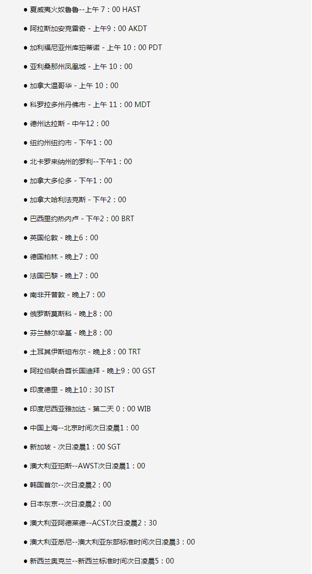 务川苹果手机维修分享如何在线观看苹果的iPhone 13发布会 