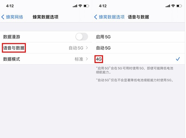 务川苹果手机维修分享iPhone使用5G更耗电吗 