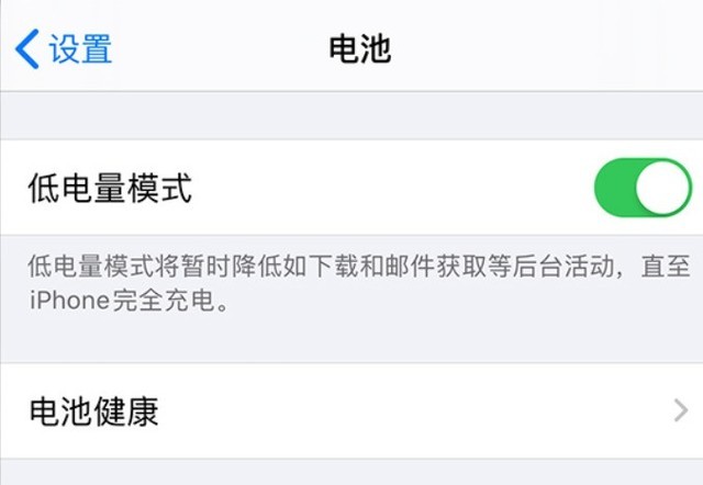 务川苹果手机维修分享苹果 iPhone 12 的省电小技巧 