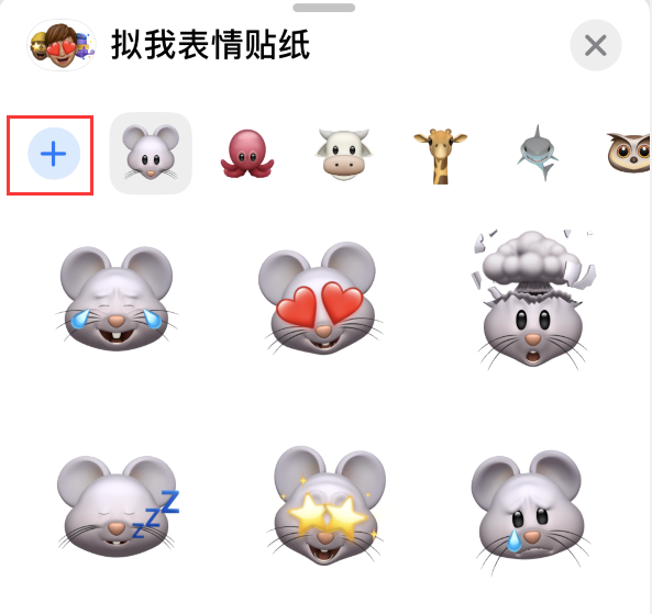 务川苹果手机维修分享iPhone 12 小技巧 