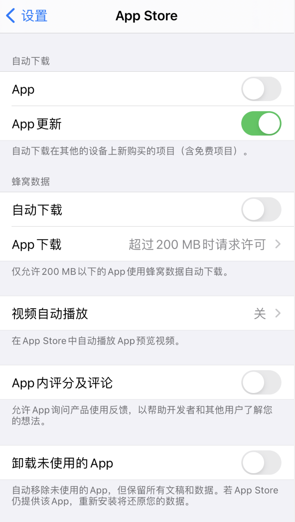 务川苹果手机维修分享iPhone 12 已安装的 App 为什么会又显示正在安装 