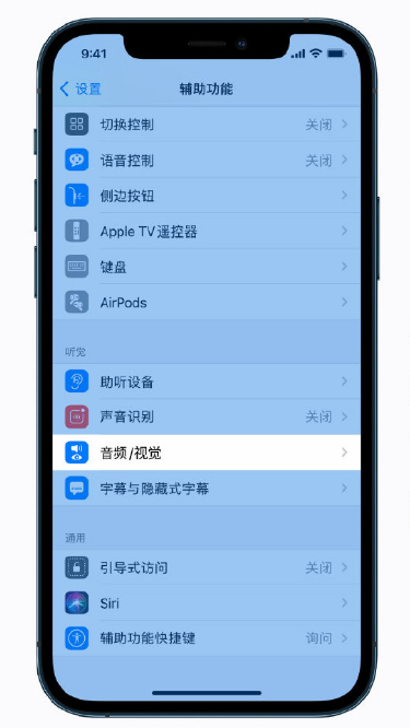 务川苹果手机维修分享iPhone 12 小技巧 