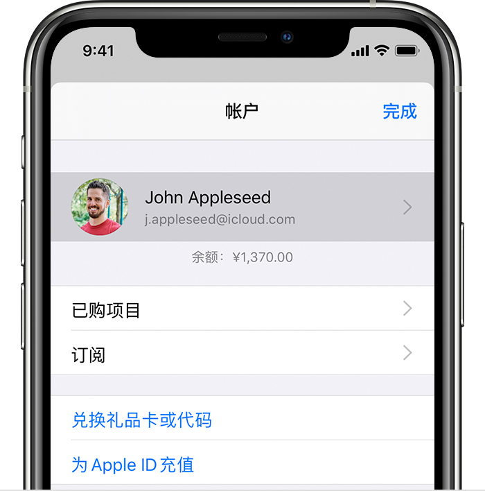 务川苹果手机维修分享iPhone 12 如何隐藏 App Store 已购项目 