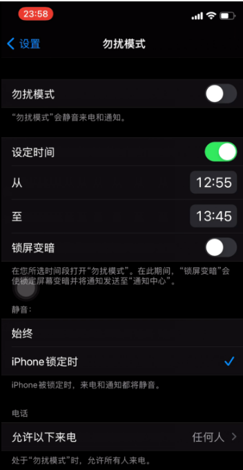 务川苹果手机维修分享如何使用iPhone能更好的保护个人隐私 