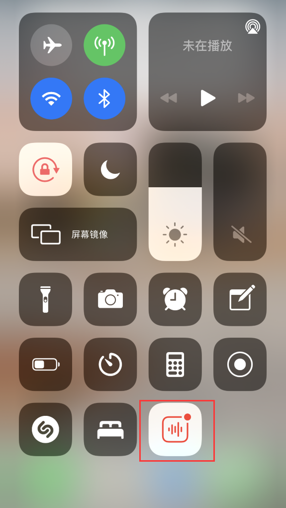 务川苹果手机维修分享iOS 14 隐藏功能 