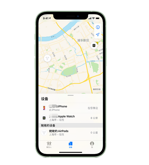 务川苹果手机维修分享iPhone “家人共享”功能 