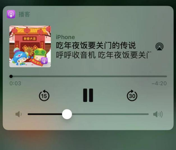务川苹果手机维修分享让 Siri 陪你过春节 