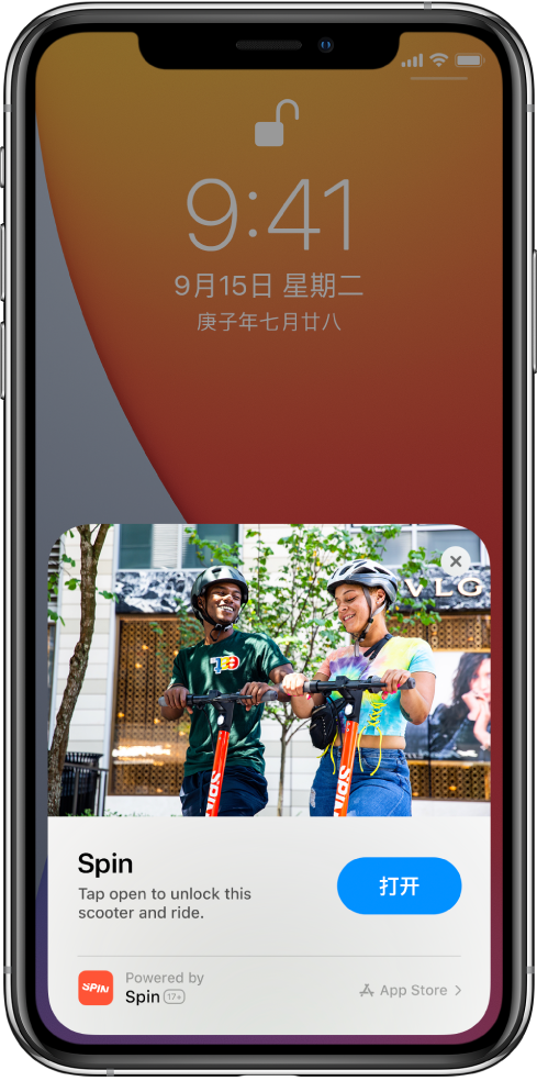 务川苹果手机维修分享升级 iOS 14 之后，如何在 iPhone 上使用“轻 App” 