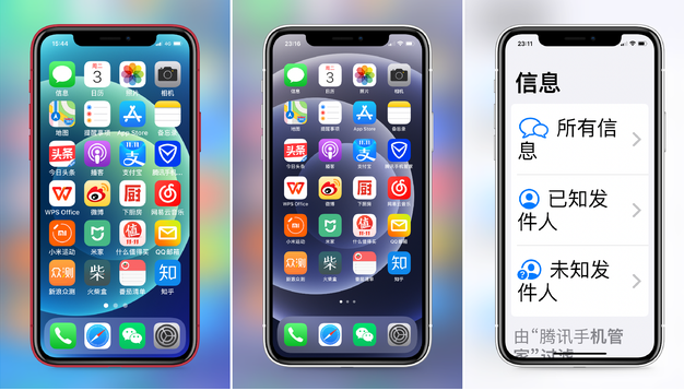 务川苹果手机维修分享iPhone12老人模式如何开启 