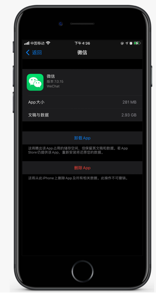 务川苹果手机维修分享如何清理 iPhone12中的「其他」 