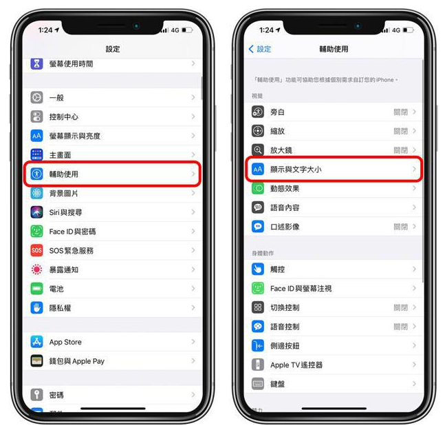 务川苹果手机维修分享 iPhone屏幕变黄解决办法 