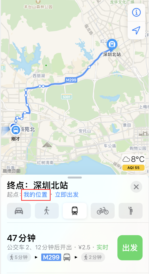 务川苹果手机维修分享如何在 iPhone “地图”应用中获取任意地点之间的路线 
