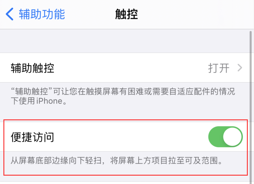 务川苹果手机维修分享iPhone 12 小技巧 