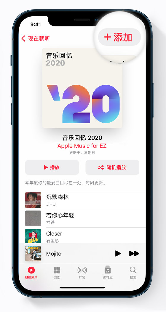 务川苹果手机维修分享如何在 Apple Music 中查看过去一年听的歌 
