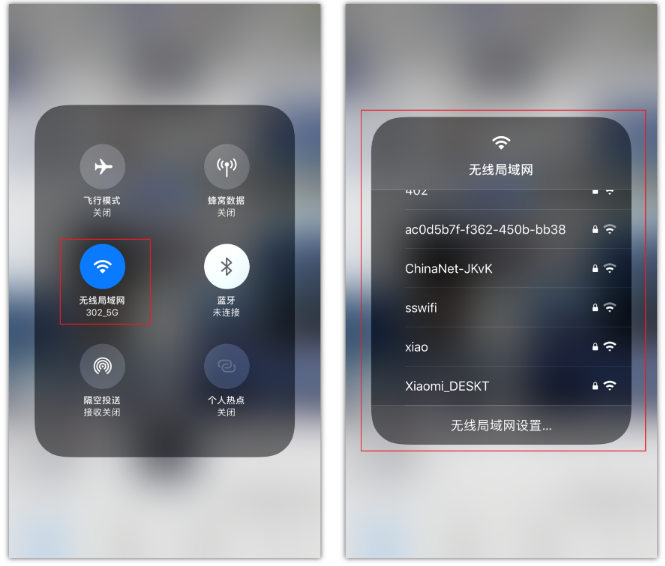 务川苹果手机维修分享苹果iPhone12如何自动切换WiFi 