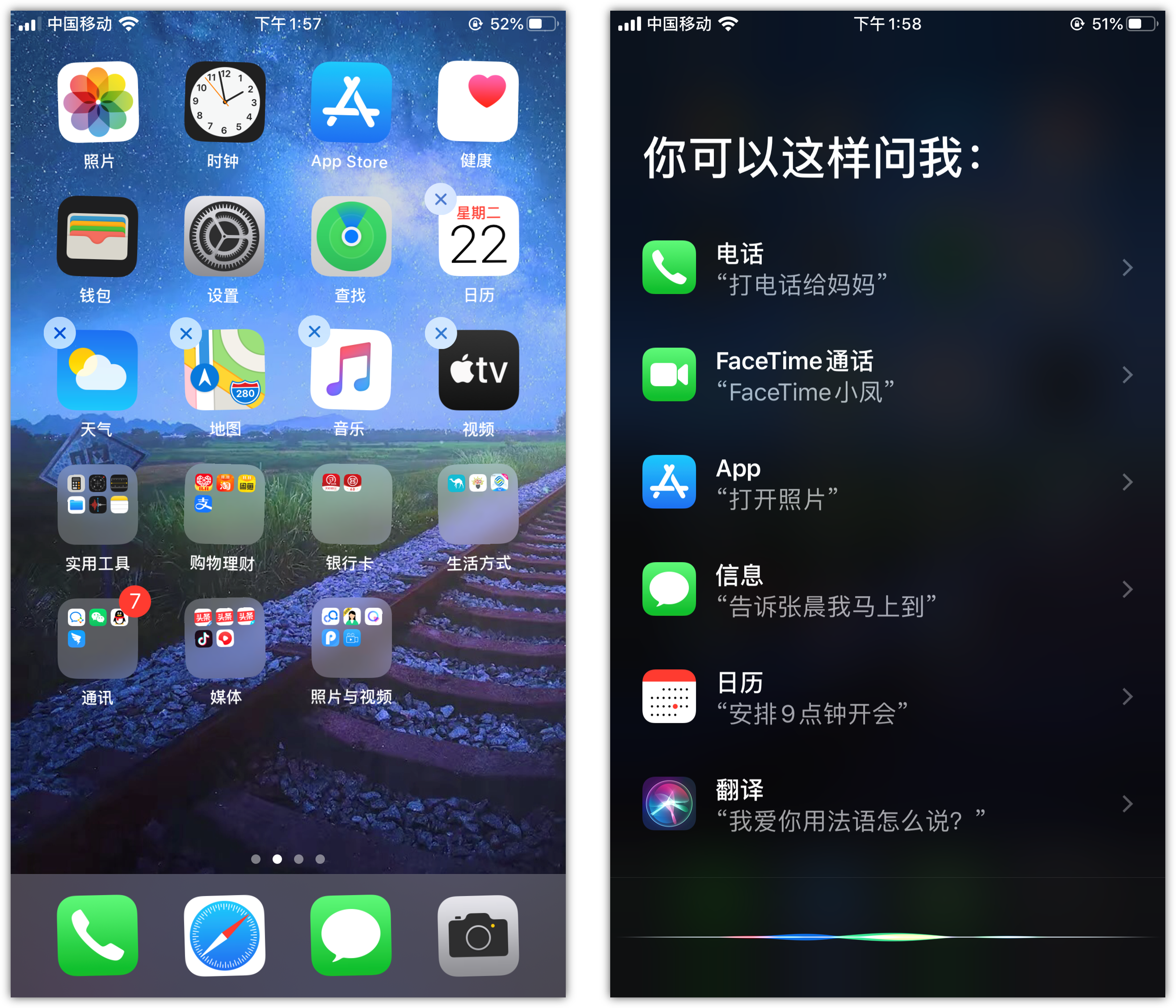 务川苹果手机维修分享苹果iPhone 如何隐藏APP 