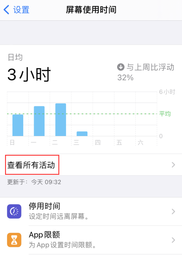 务川苹果手机维修分享如何在 iPhone 上关闭“快捷指令”横幅通知 