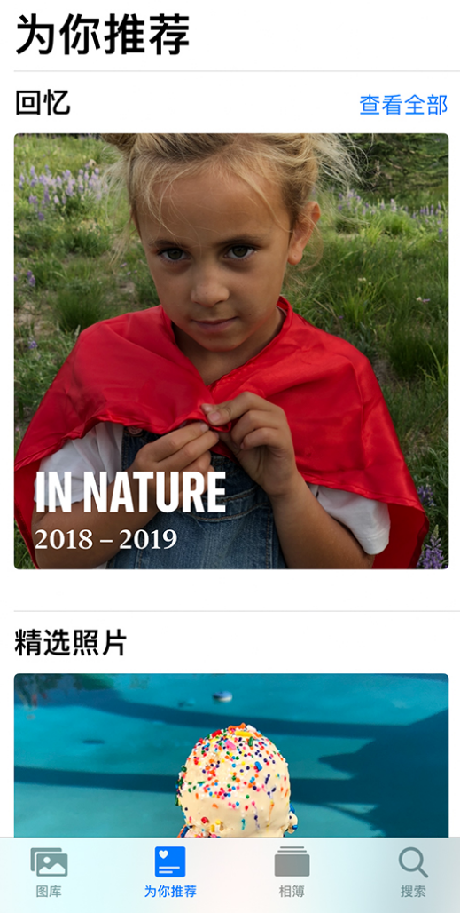务川苹果手机维修分享iOS 14 照片小组件如何删除不想看到的图片 