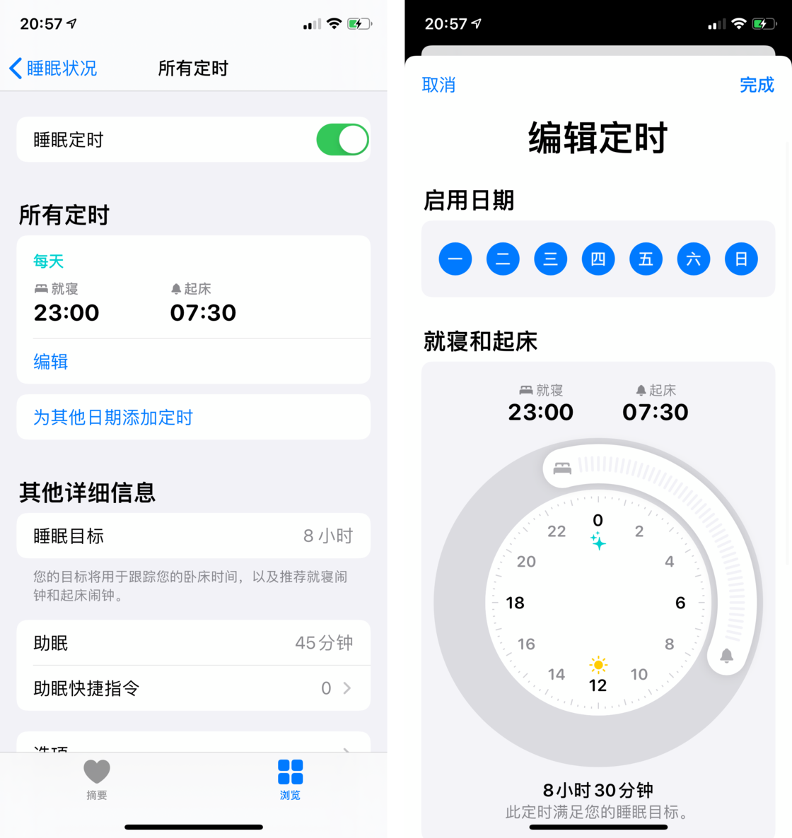 务川苹果手机维修分享watchOS 7 教程 