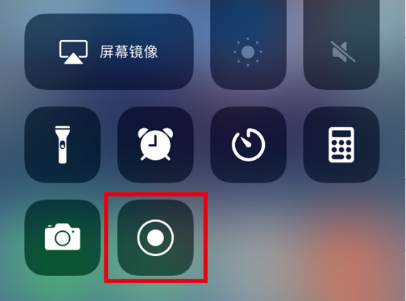 务川苹果手机维修分享iPhone12录屏方法教程 