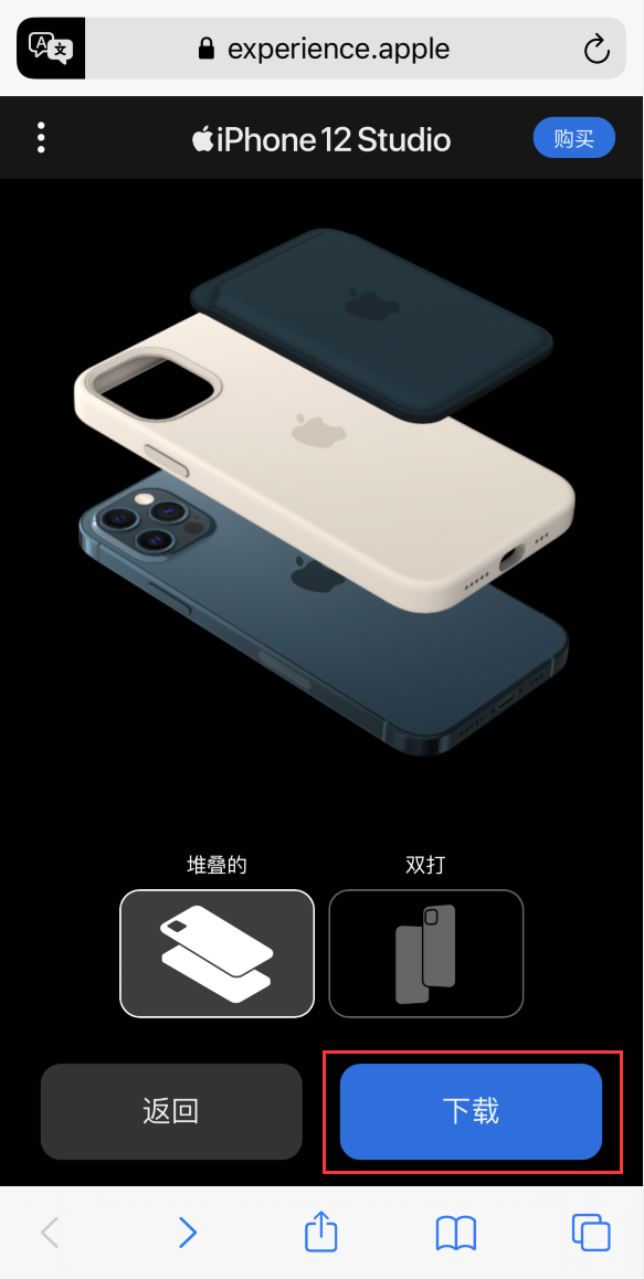 务川苹果手机维修分享选购 iPhone 12 必备 